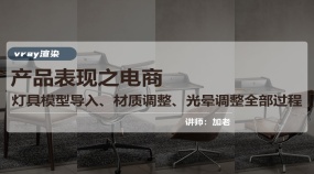 产品表现之电商