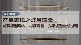 产品表现之灯具