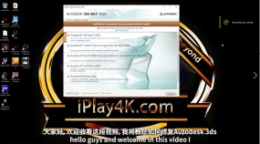 3DMAX1603错误真的无药可解？外国小哥教你！