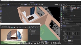 【Vray官方教学】创建超写实的地毯