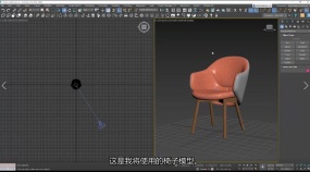3dsMax如何快速创建完美的照明环境？Corona或V-Ray渲染器教学