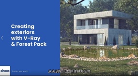 顶级建筑表现如何搭建空间？【全网首发中文翻译】