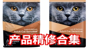 【实战教程】PS电商产品精修教程 