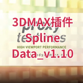 3DMAX插件Spline Data_v1.10