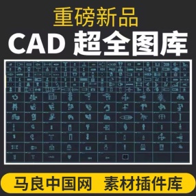 cad家具图库家工装柜子沙发床灯具门窗器材人物平立面CAD图块（14套）