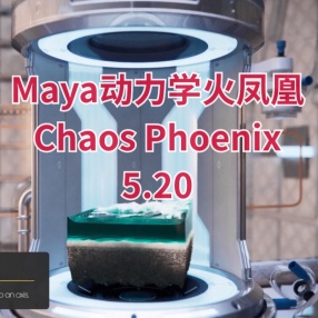 Maya三维流体动力学火凤凰插件Chaos Phoenix 5.20.00 for Maya 2019 - 2024