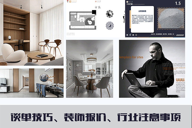 全案基础5.png