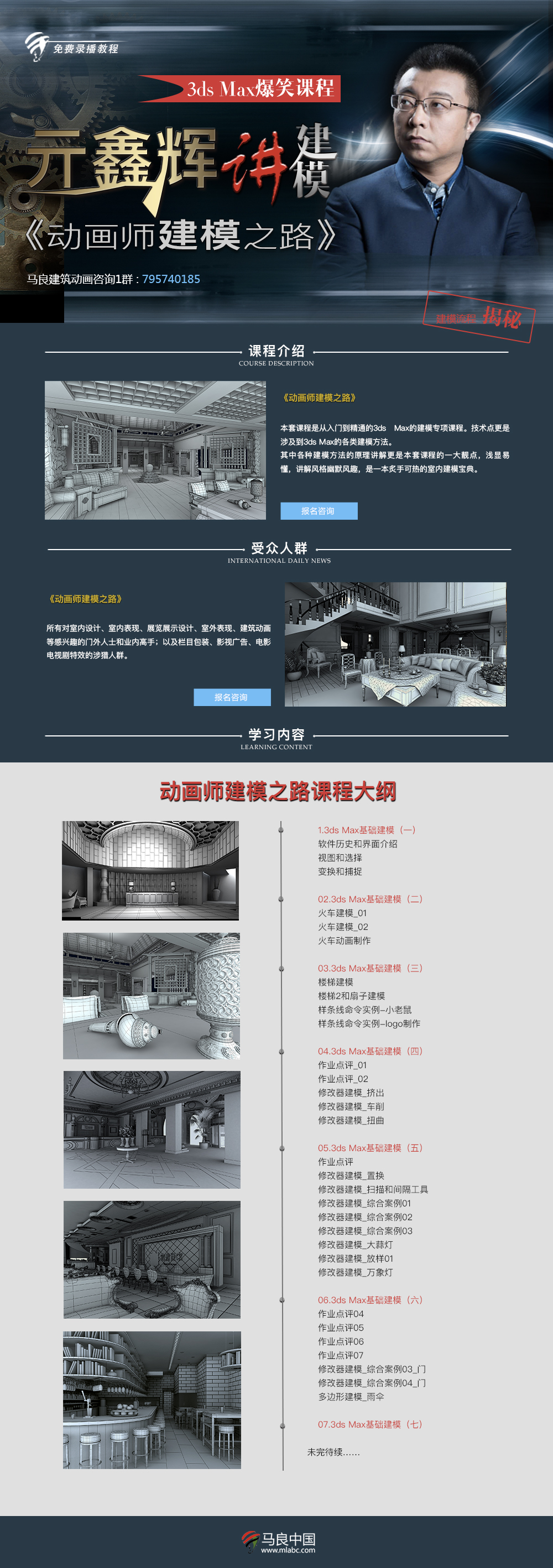 QQ图片20180706171453.jpg