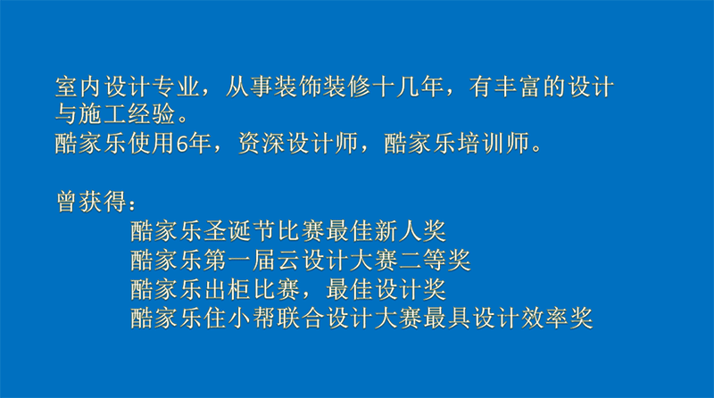 讲师简介.png
