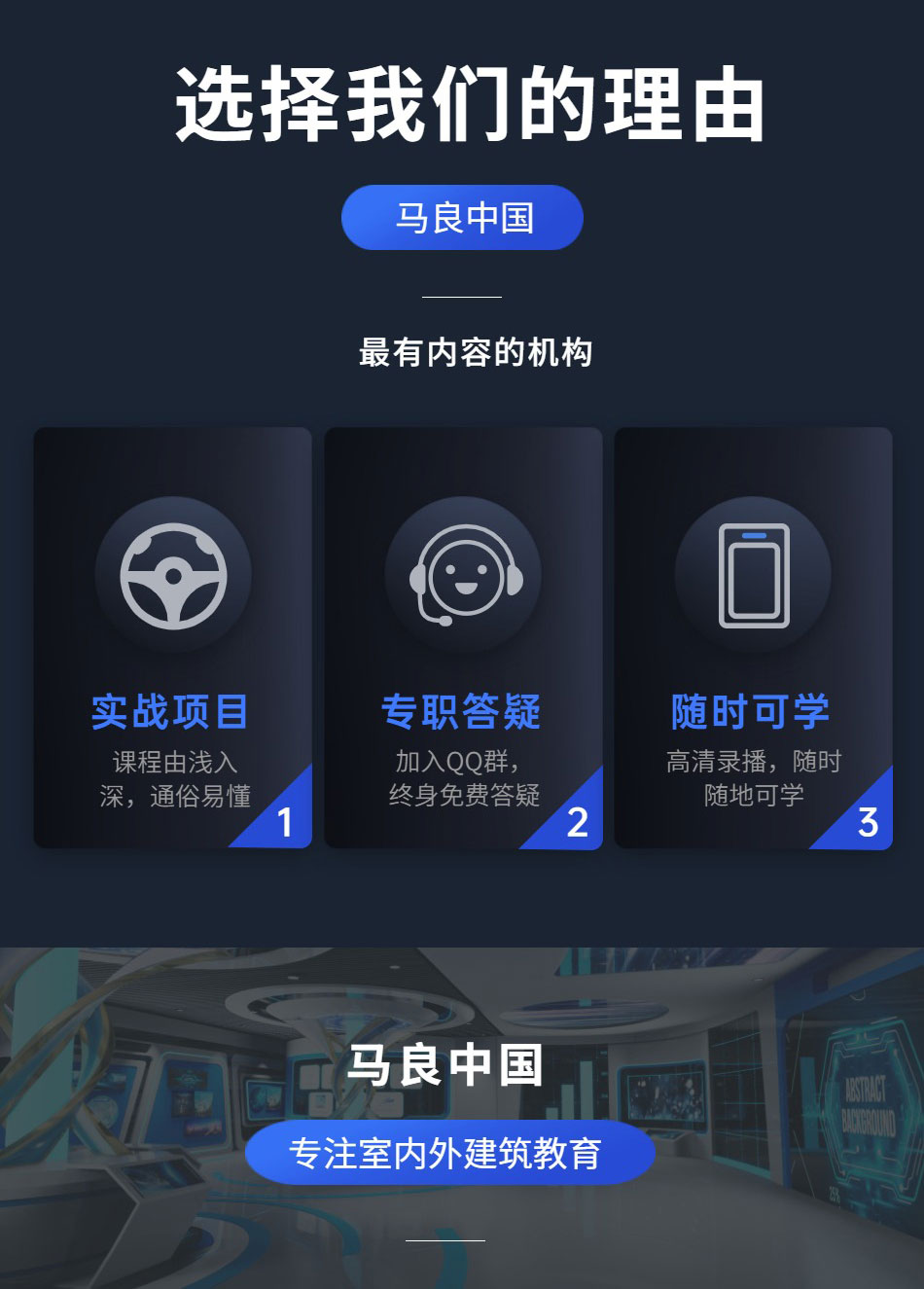 虚拟UE实验室_07.jpg