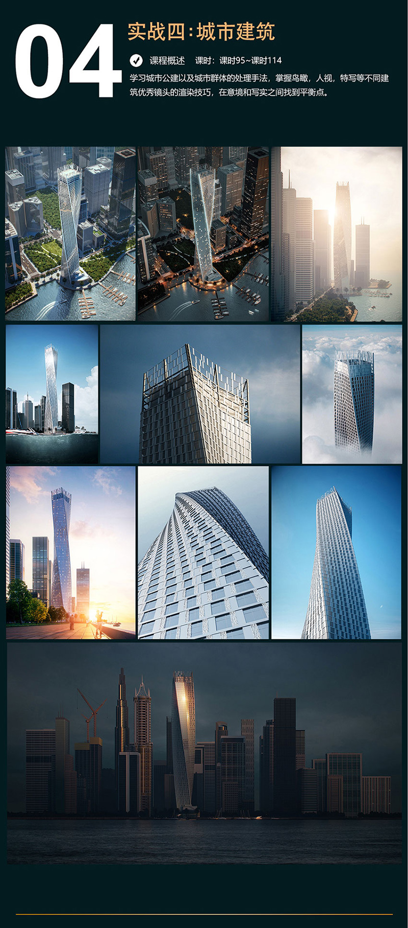 archviz_new_15.jpg
