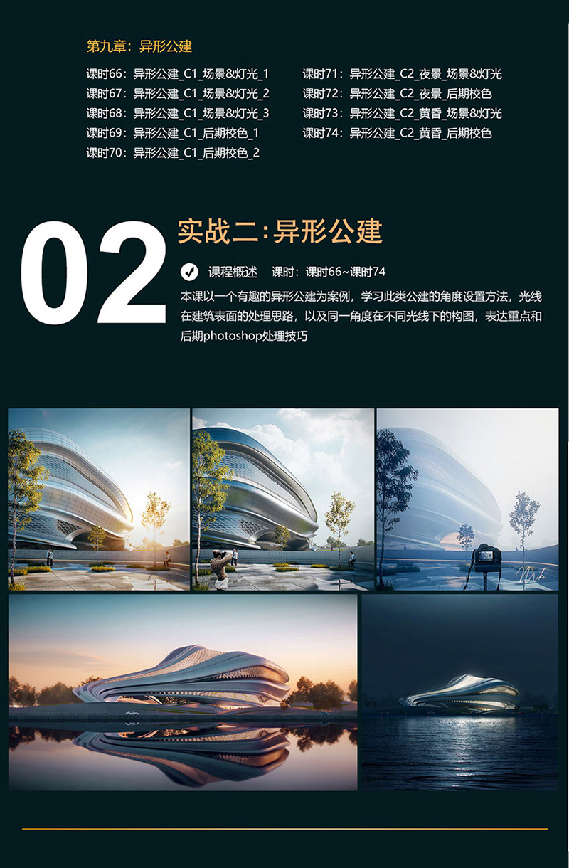 archviz_new_11.jpg