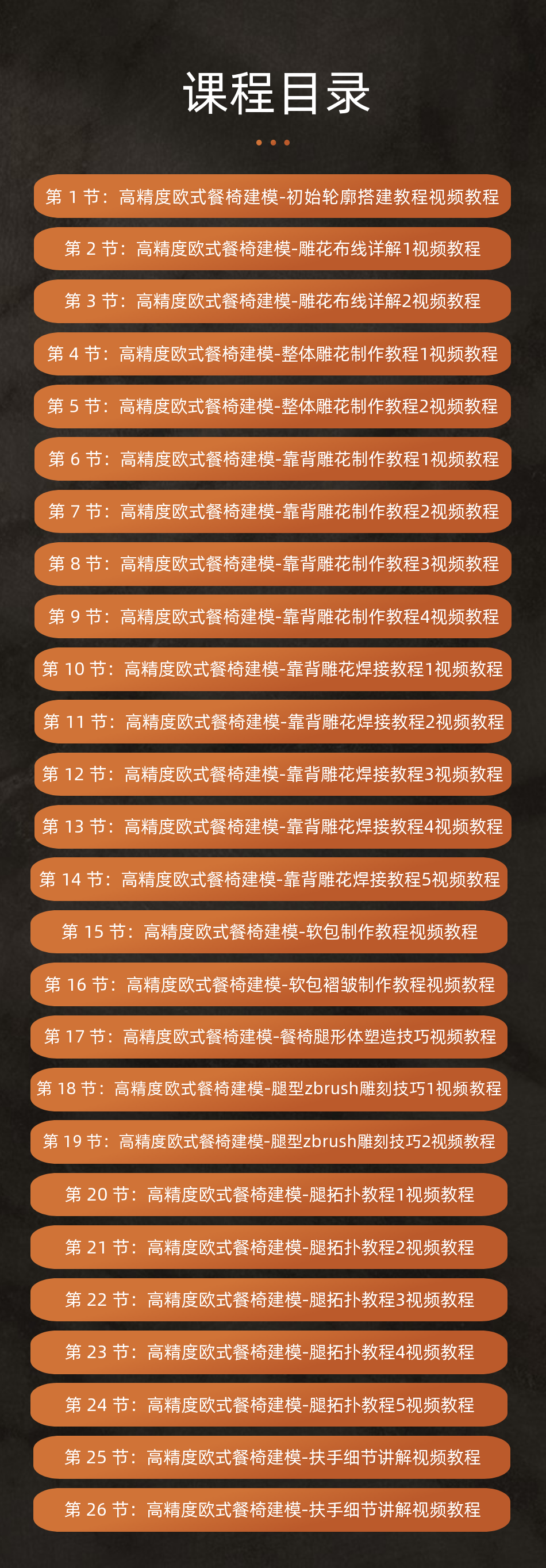 -6.png