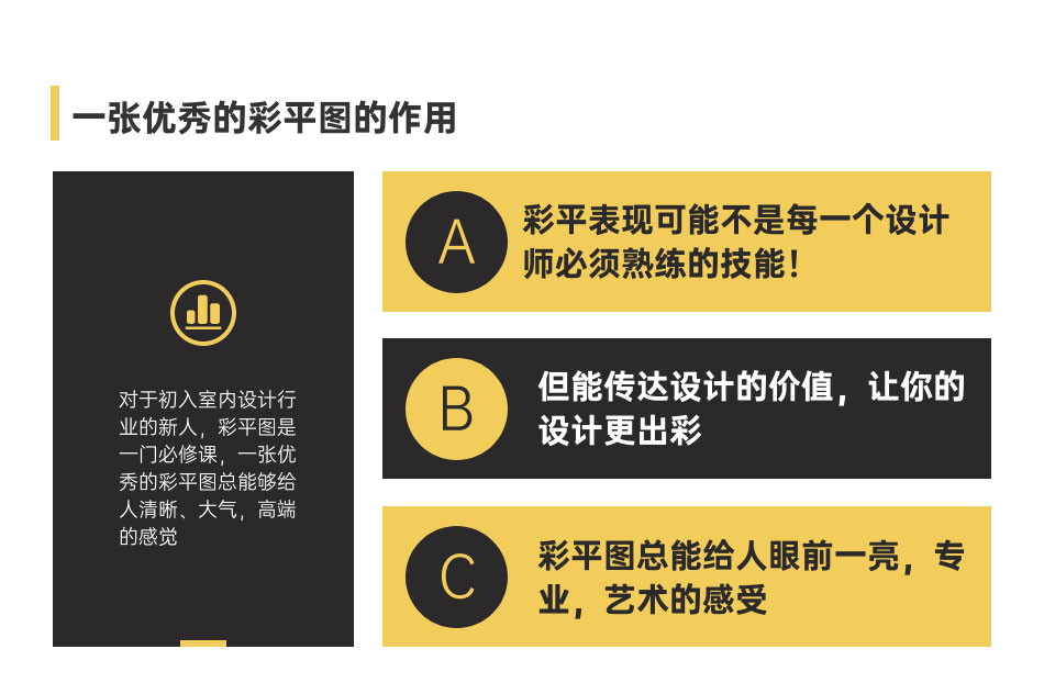 高端彩平系统教程_03.jpg