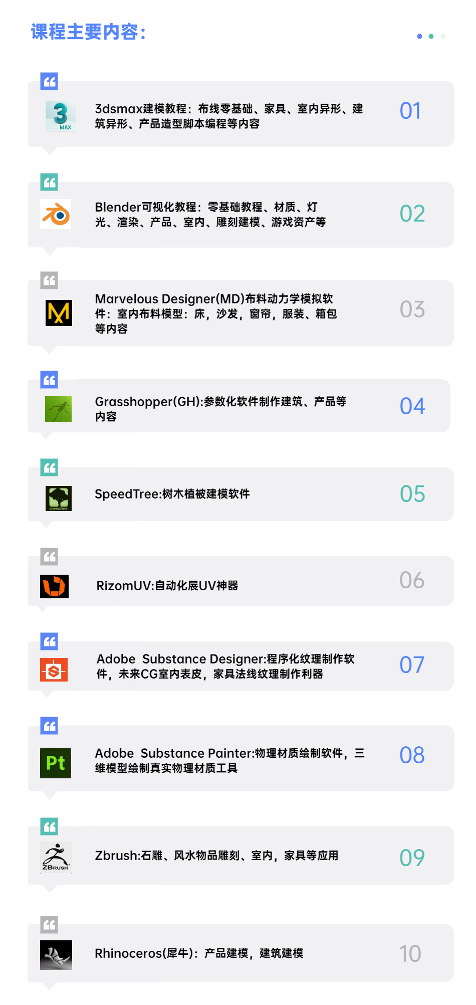 详情_08.jpg