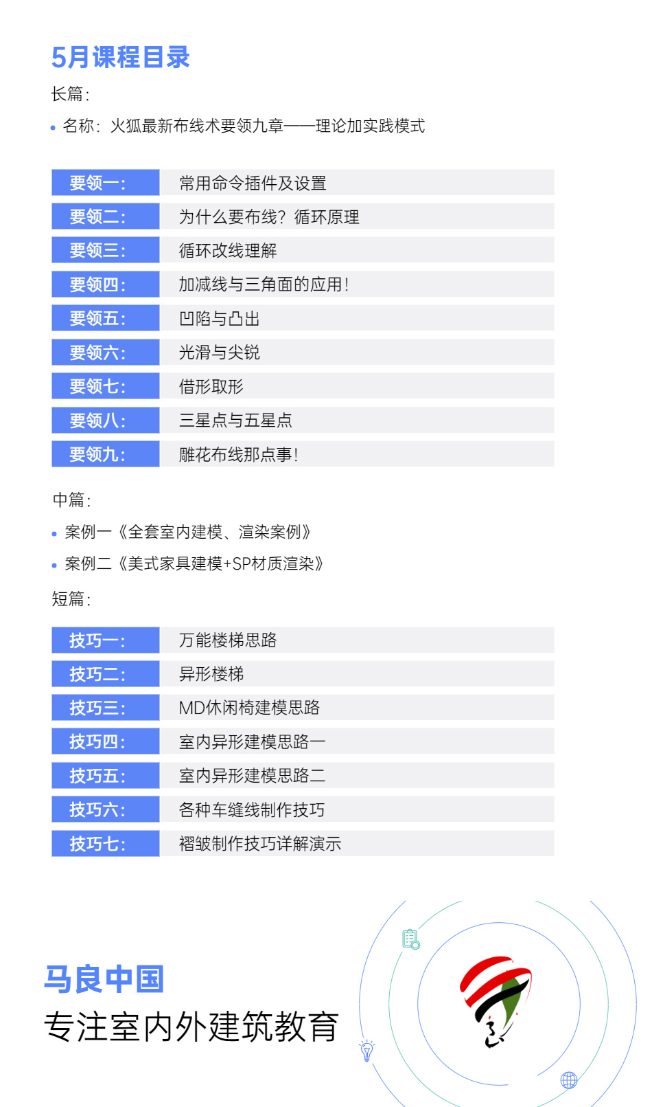 详情_09.jpg