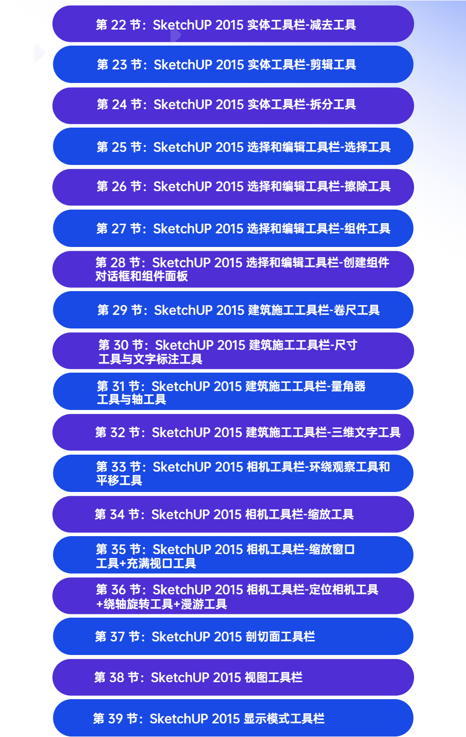 su基础教程_06.jpg