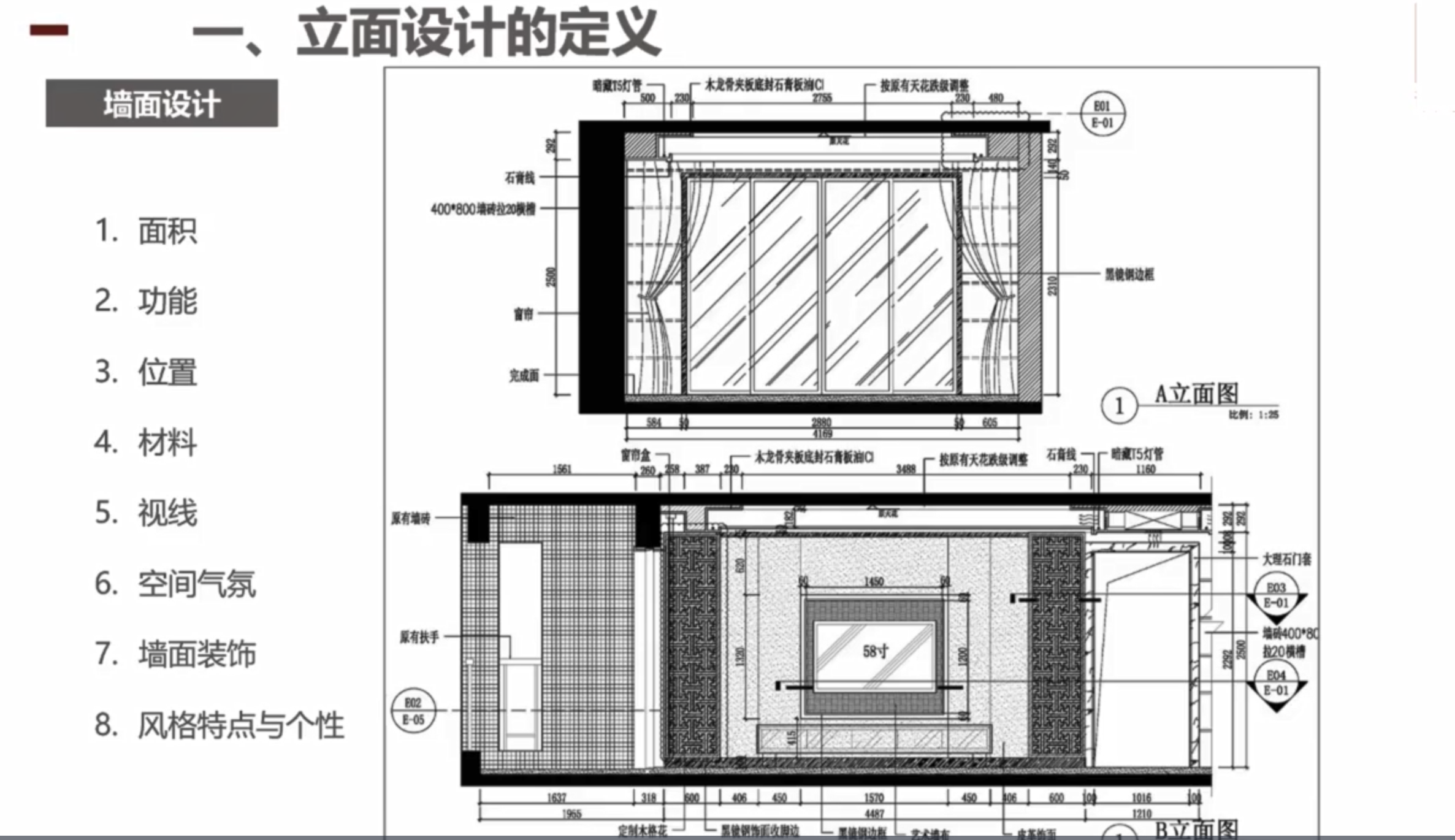 截图03.png
