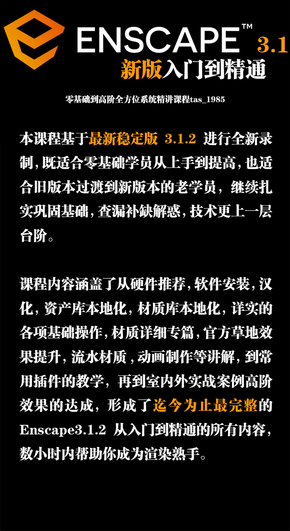 海报1.png
