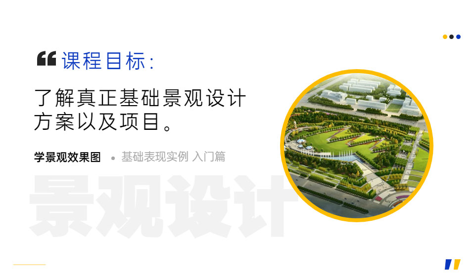 ps景观效果图_02.jpg