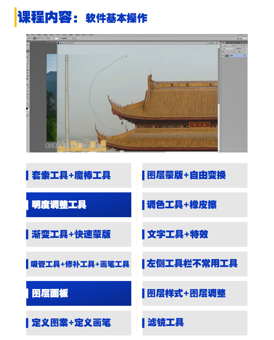 ps景观效果图_04.jpg