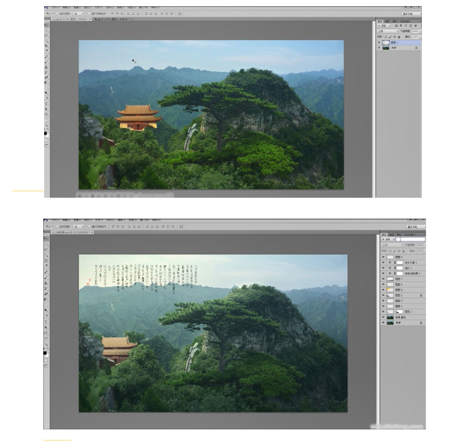 ps景观效果图_05.jpg