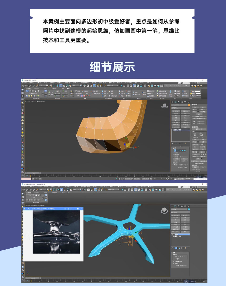 高精度椅子建模_04.jpg