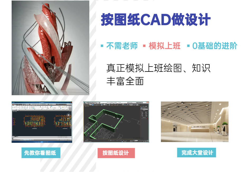 零基础学3D（2）_03.jpg