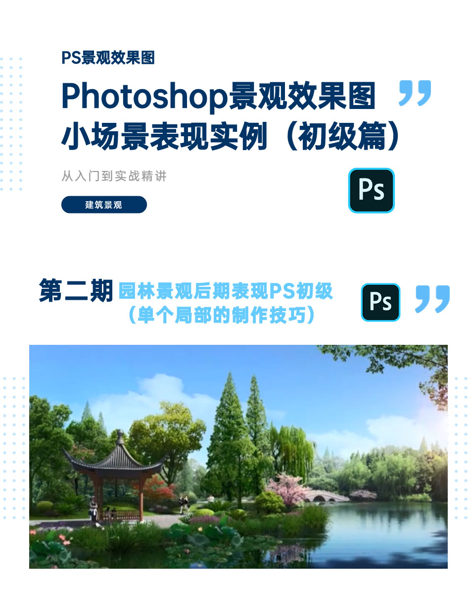 初级篇_01.jpg