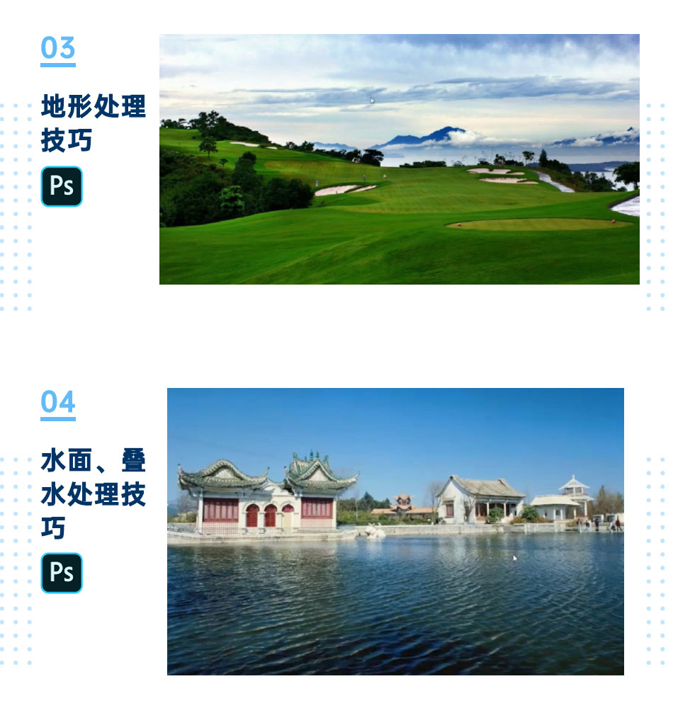 初级篇_03.jpg