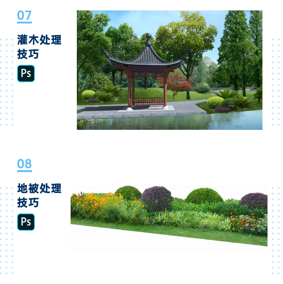 初级篇_05.jpg