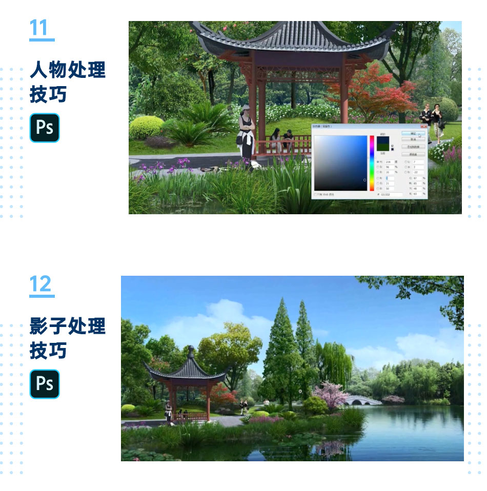 初级篇_07.jpg