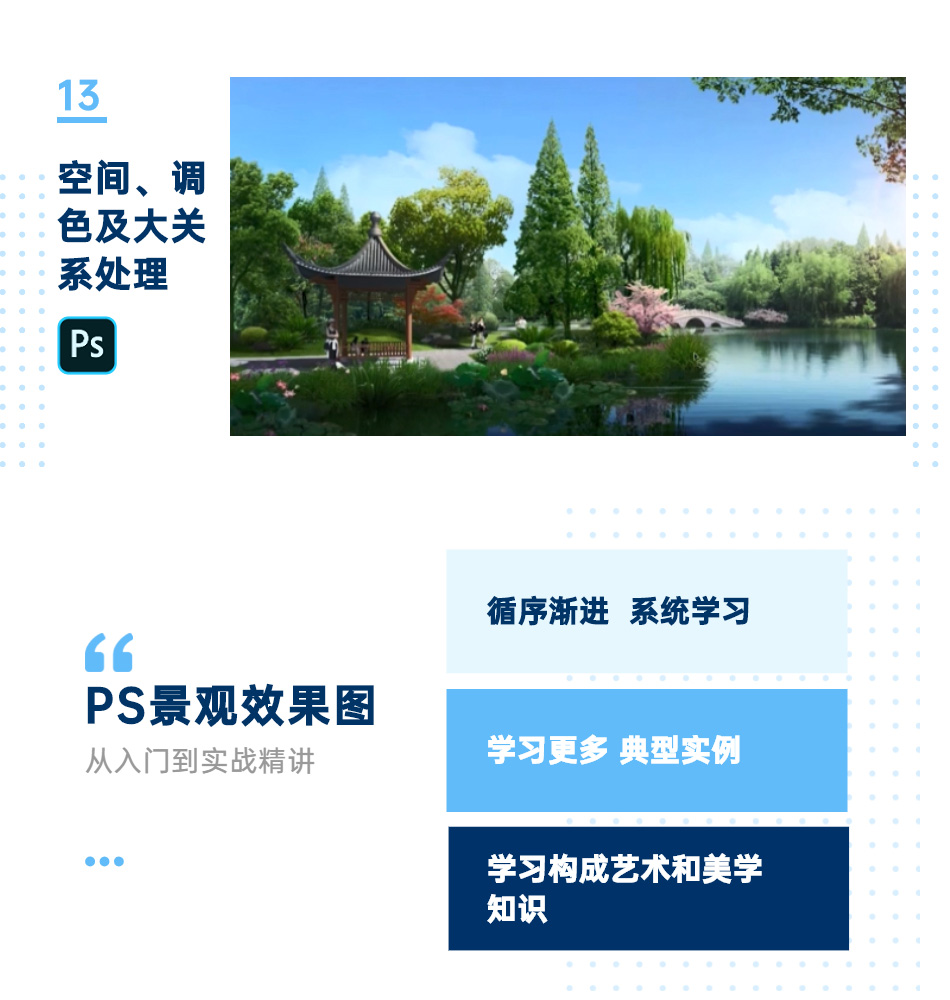 初级篇_08.jpg