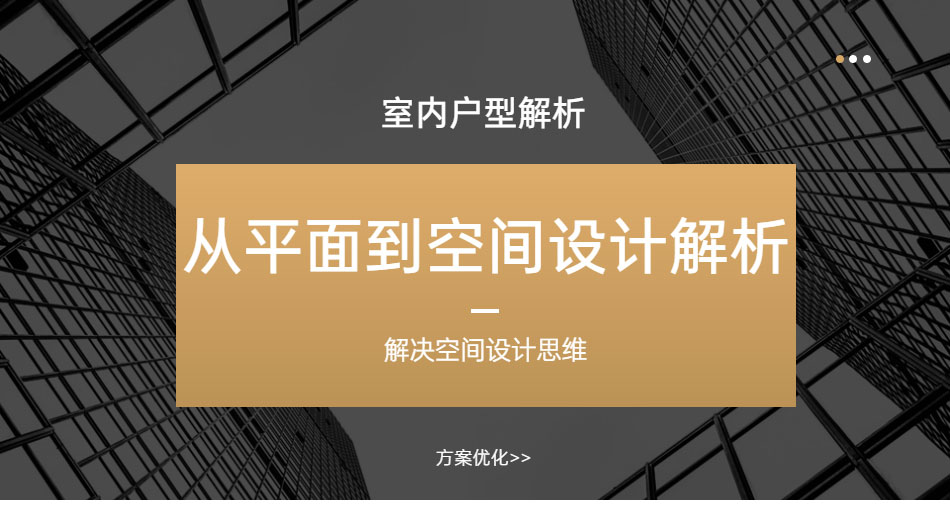 从平面到空间_01.jpg