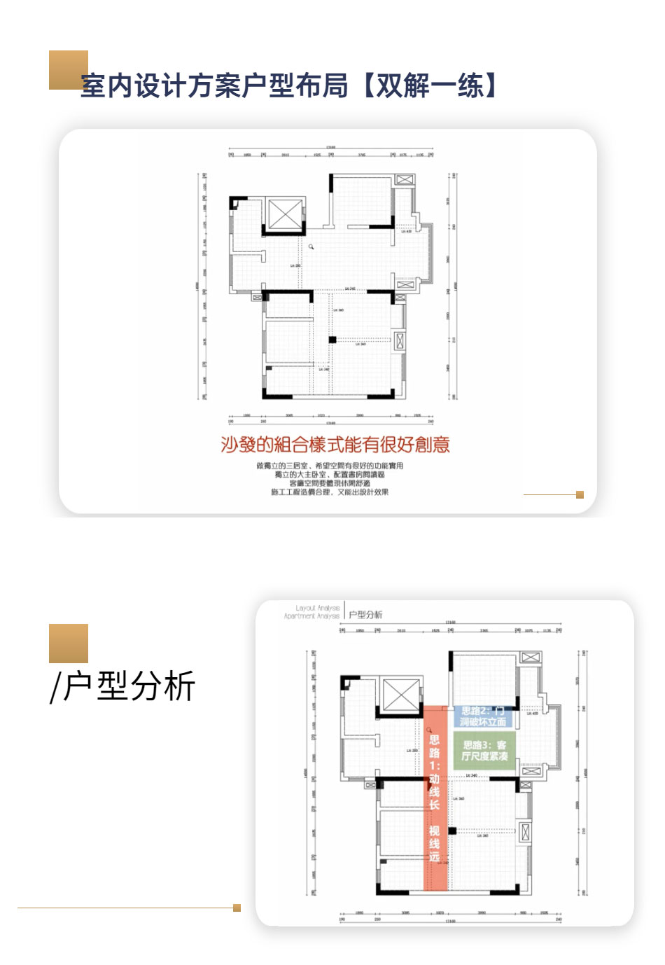 从平面到空间_03.jpg