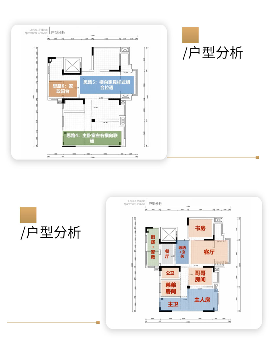 从平面到空间_04.jpg