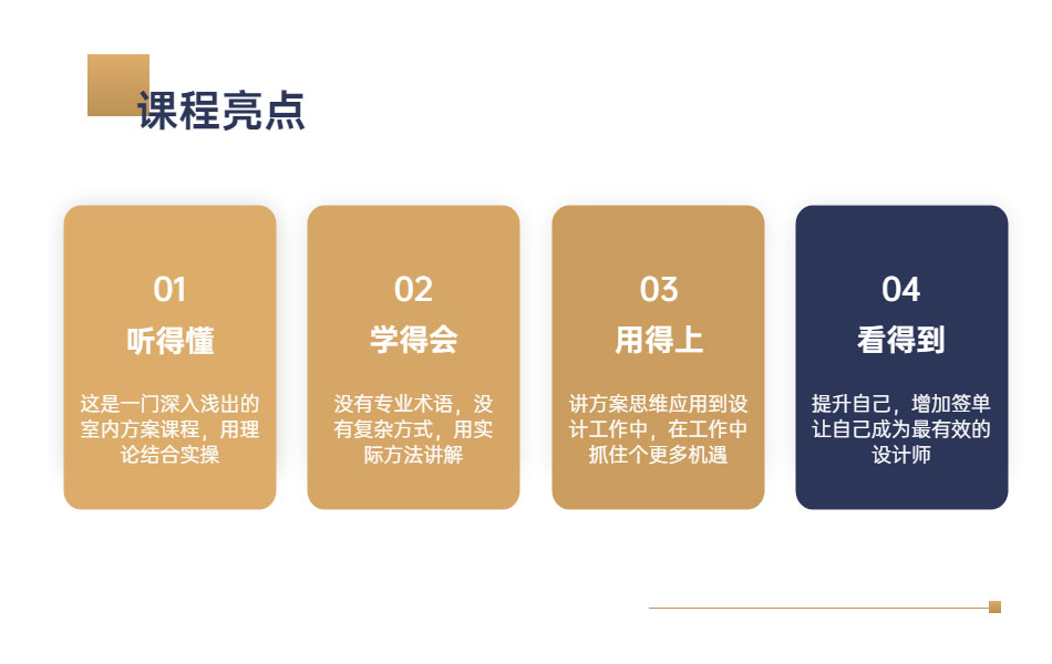 从平面到空间_05.jpg