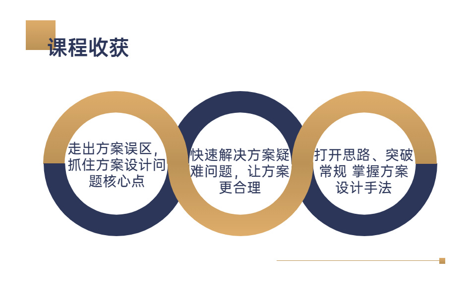 从平面到空间_07.jpg