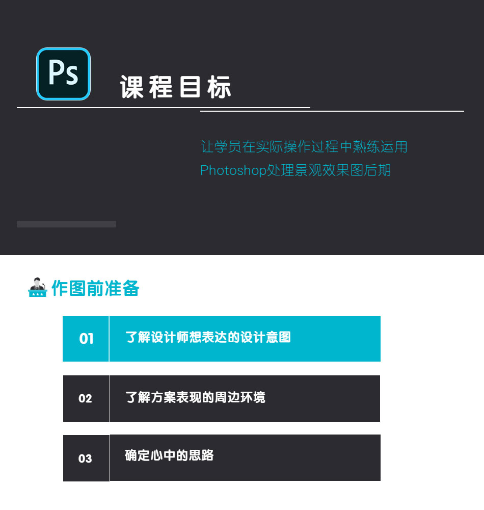 中级篇_02.jpg