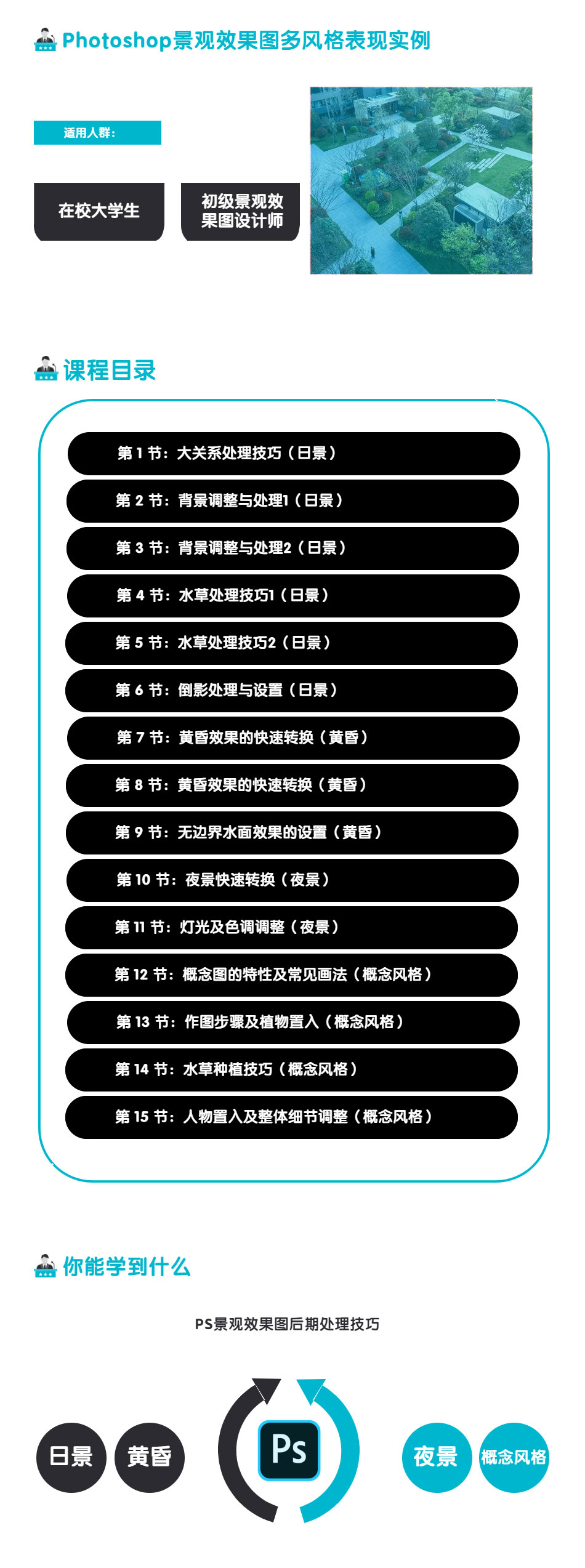 中级篇_04.jpg