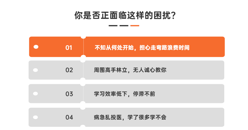 方案优化之快速掌握大师技法.jpg