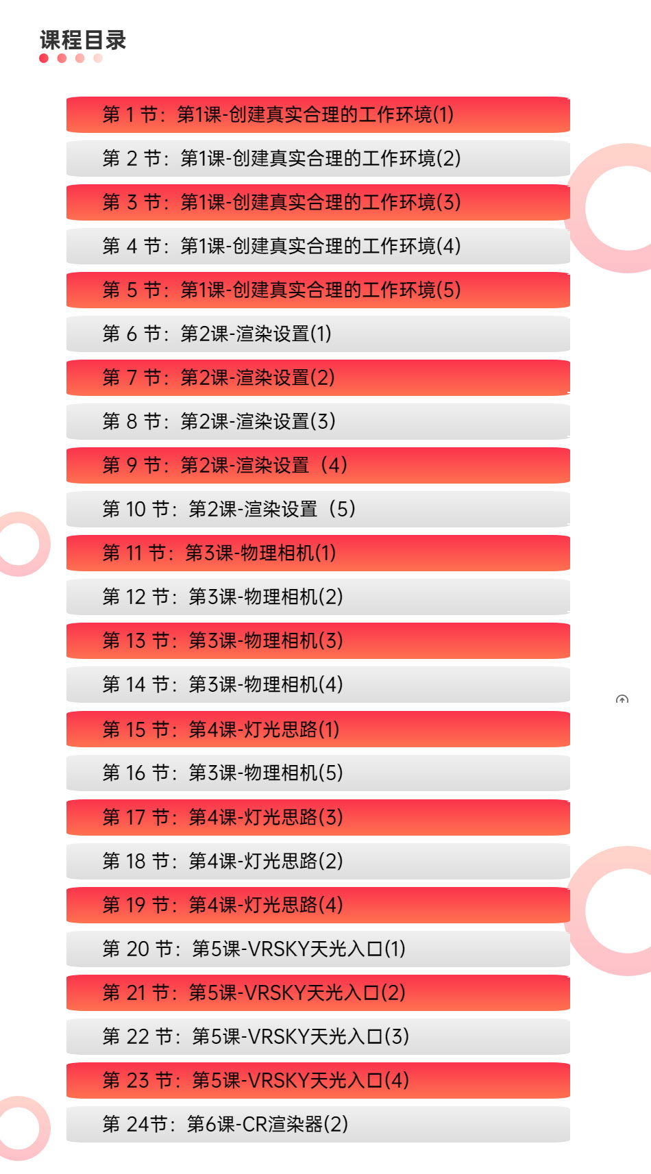 室内写实_06.jpg