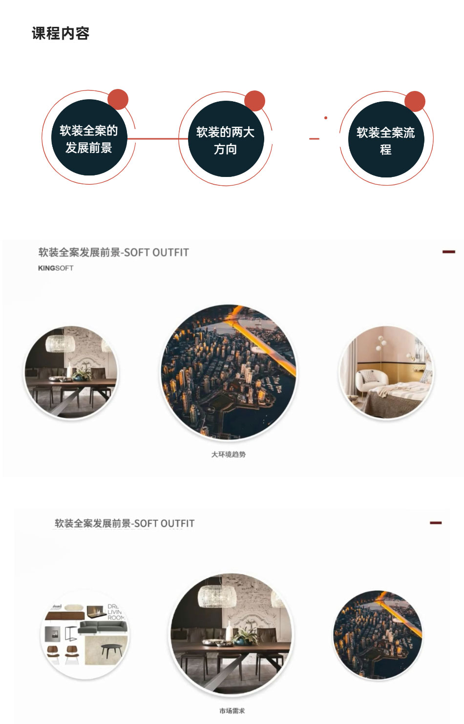 公装_02.jpg