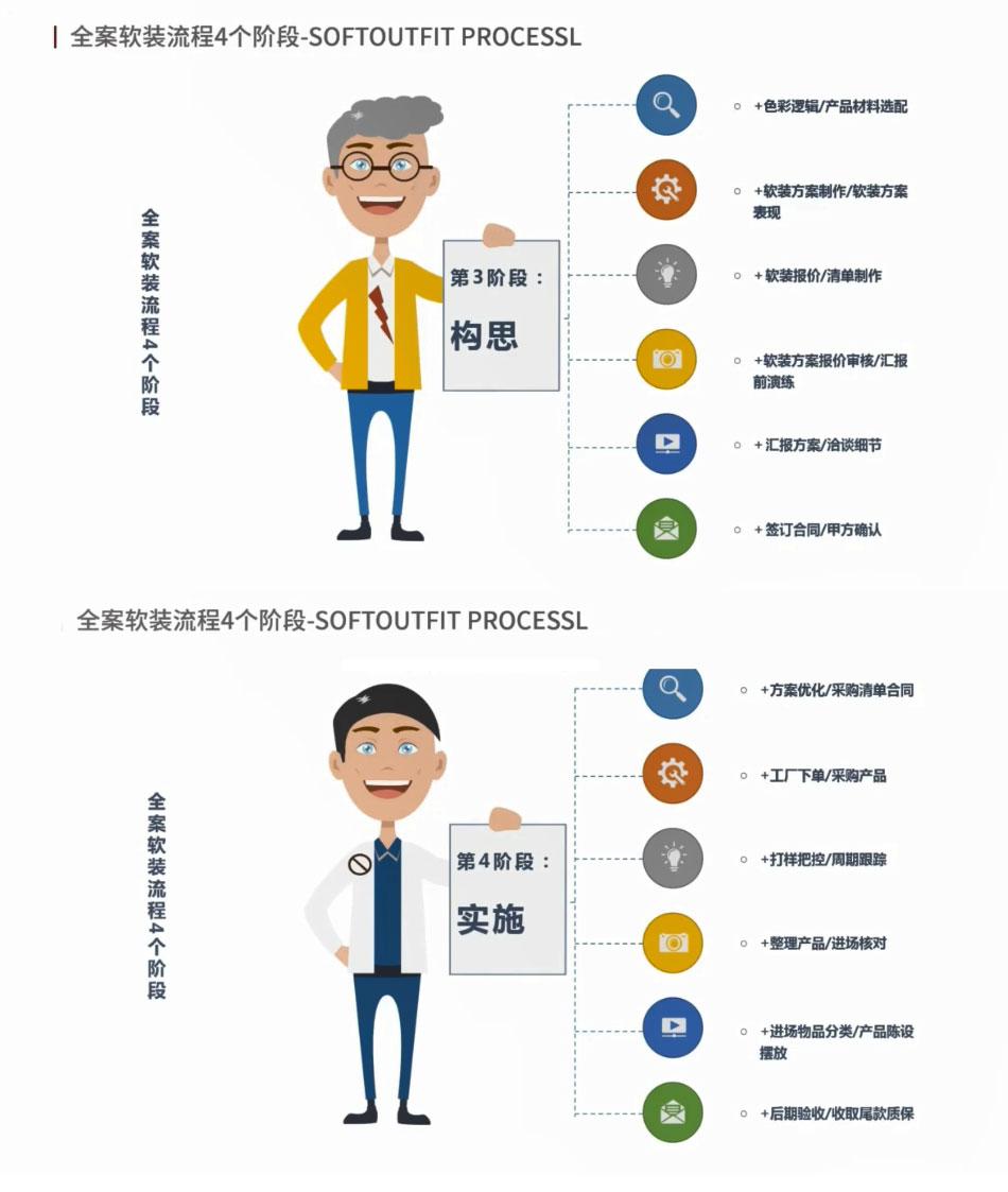 公装_06.jpg