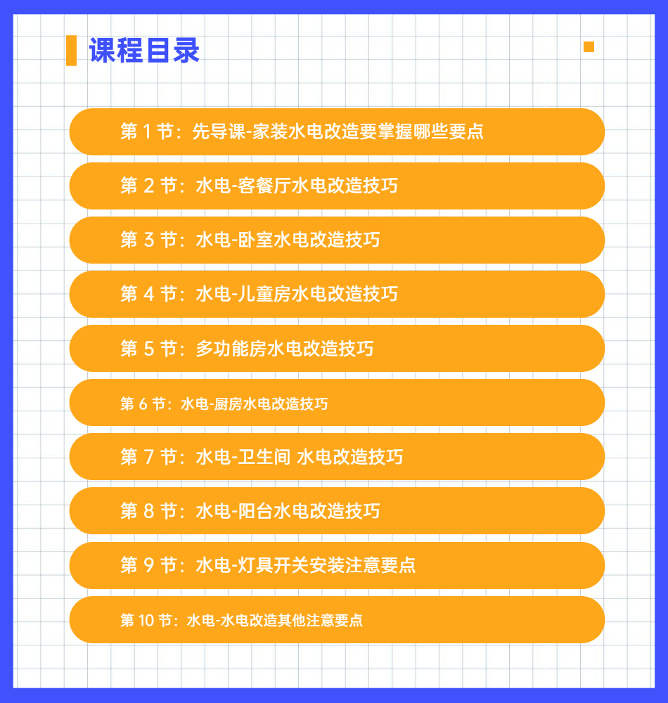 目录.jpg