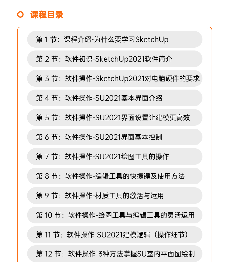 目录01.jpg