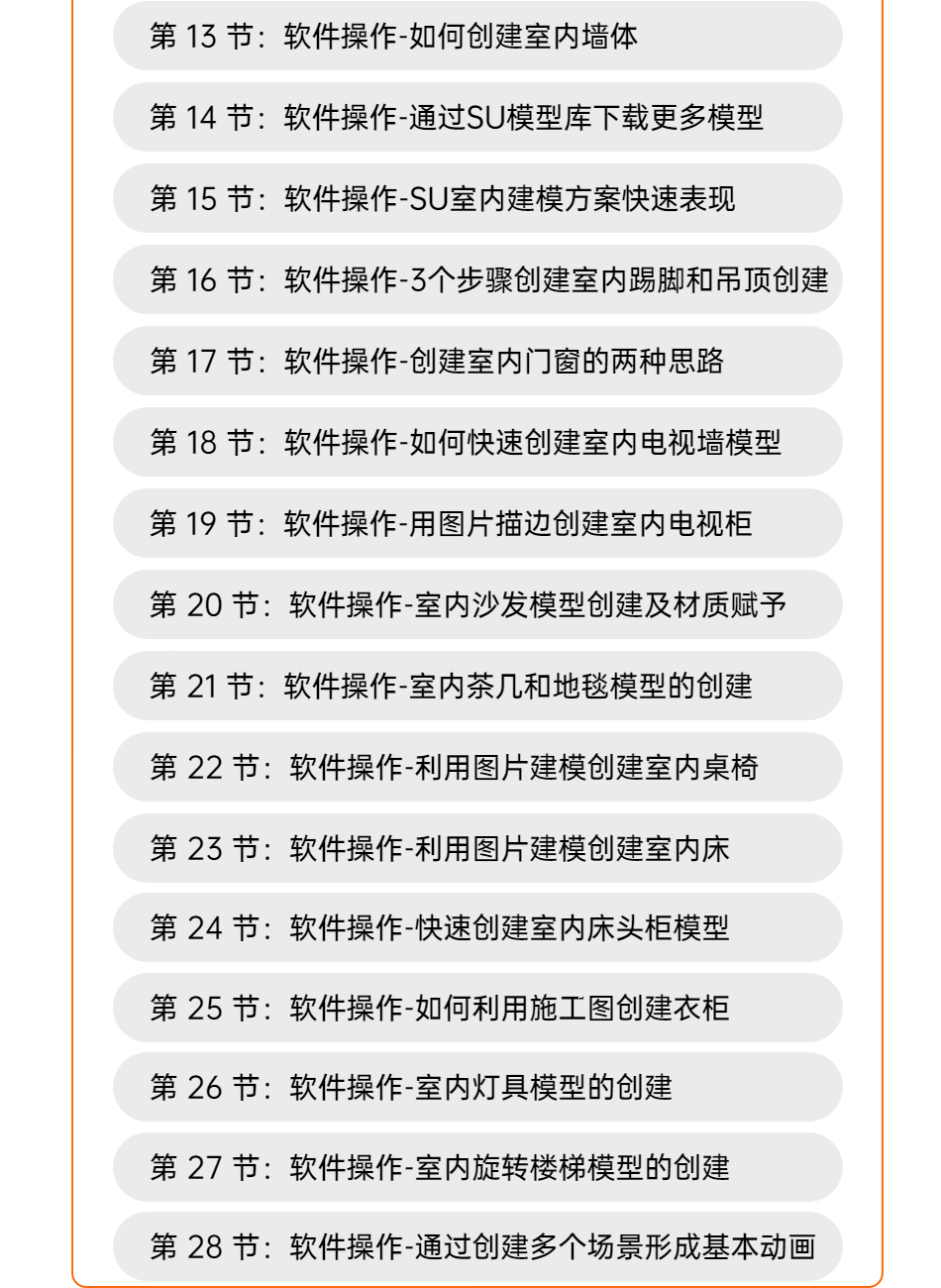 目录02.jpg