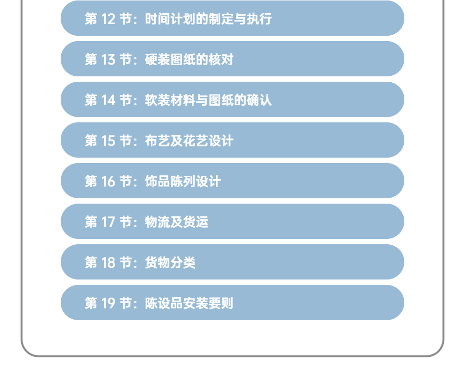 目录2.jpg