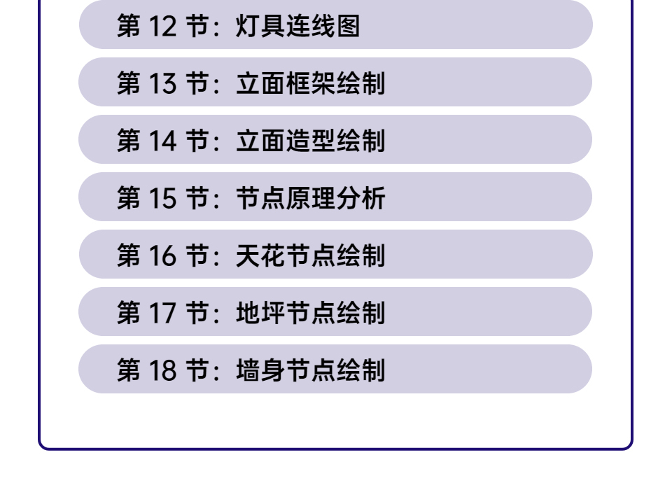 目录2.jpg