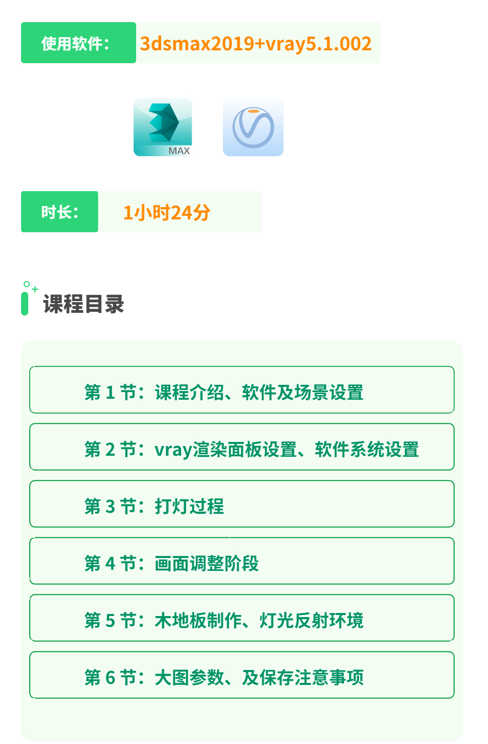日景打灯入门(1).jpg